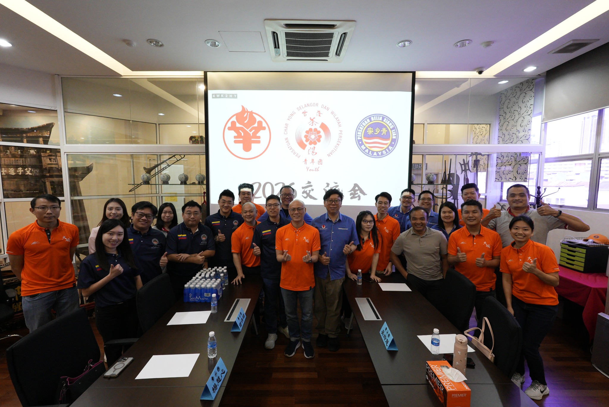 2026.01.10 雪隆华小校友联合会青年团及宗乡青交流会