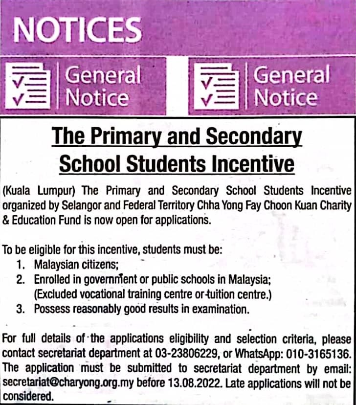 2022.08.01 Primary Secondary Incentive